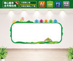 校园作品展示栏