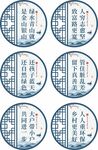 乡村文化标语异形牌