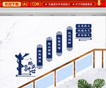社区矫正中心