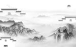 高档 灰色高雅山水 Tif分层