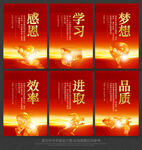 企业标语