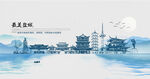 盐城