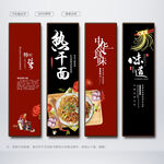 热干面