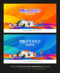 少儿音乐会