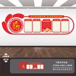 党建活动室