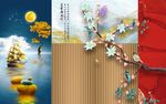 直播背景墙 