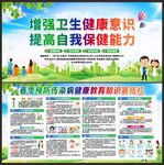 春季常见传染病