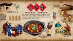 鱼火锅