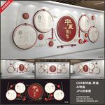 高端中医展厅展馆文化墙