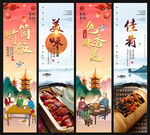 竹筒饭