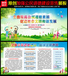 加强公民道德建设