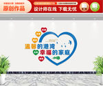 职工之家