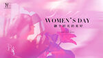 38女神节海报