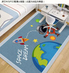 儿童房地毯