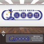 监狱文化展板标语海报形象墙