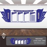 监狱文化展板标语海报形象墙
