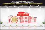 不忘初心