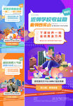 商铺价值点