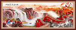长城山水画