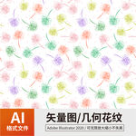 几何花纹