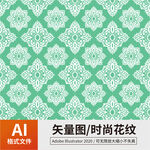 时尚花纹 