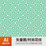 时尚花纹 