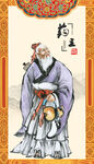 孙思邈