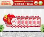 新时代文明实践中心