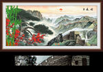 山水风景画