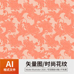 时尚花纹 