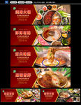火锅店挂画