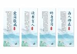 师德师风展板