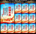 学雷锋精神