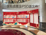 企业展板喷绘