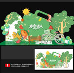 春天美陈