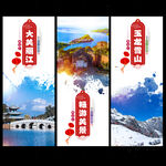 丽江