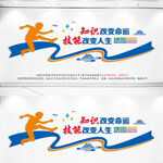 职业教育