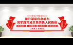 防灾减灾