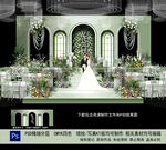 绿色主题婚礼