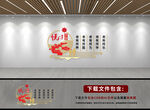 养老院文化墙