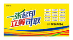 图文店灯箱