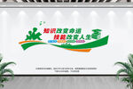 职业教育