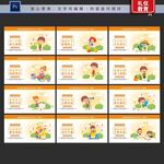 幼儿园礼仪教育