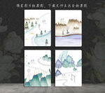 封面设计