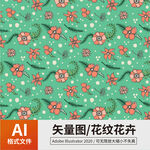 花纹