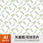 花纹