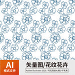 花纹 