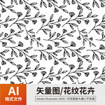 花纹