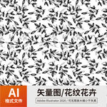 花纹