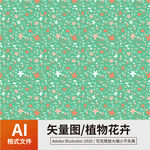 花纹花卉 